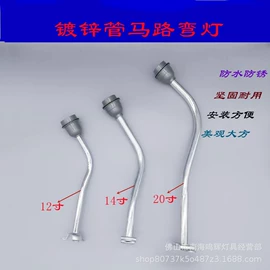 灯头、灯座;畜牧养殖机械;灯罩