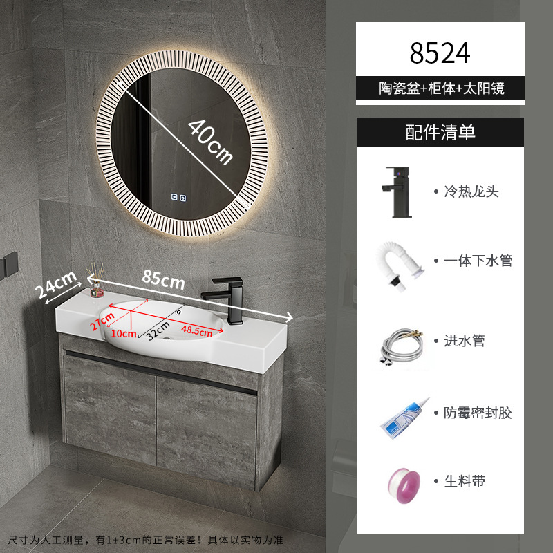 Gabinete de baño de pared de apartamento pequeño, lavabo de cerámica combinado, lavabo transfronterizo, baño ultra estrecho, piscina de mesa de lavado