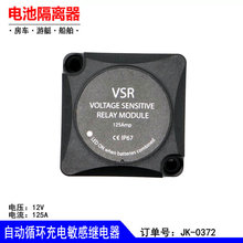 �m����ͧ ��݆ ��܇ �ƿ�p늳ظ��x���Ԅ�ѭ�h��������^���12V