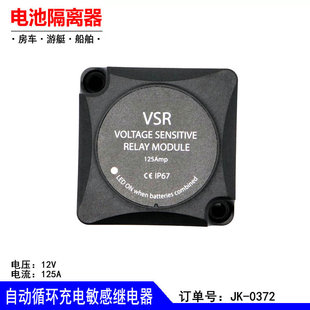 �m����ͧ ��݆ ��܇ �ƿ�p늳ظ��x���Ԅ�ѭ�h��������^���12V