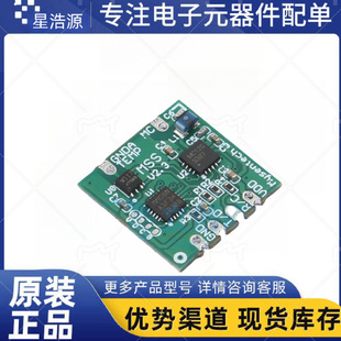 Mysentech (Min Source Sensing) Mss Sensor Module Infrared
