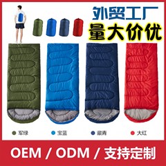 カスタマイズされた旅行キャンプ寝袋大人のダウンフード付きポータブル封筒スタイル防汚寝袋キャンプ寝袋屋外