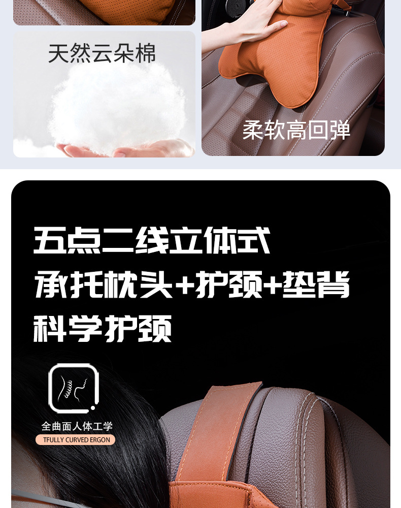 Kashidun Car Headrest Neck Pillow, Automotive Cervical Pillow, Aviation-Grade Neck Pillow for Car, Driver's Seat Neck Support Pillow