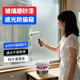 防水涂料;内墙涂料;瓷砖胶