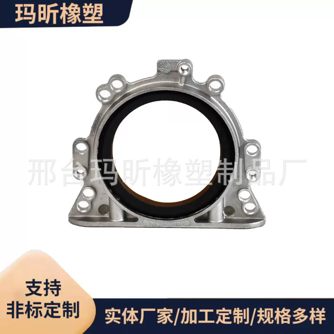 适用于大众奥迪曲轴后油封06A103171A 06A1 026103171D 028103171