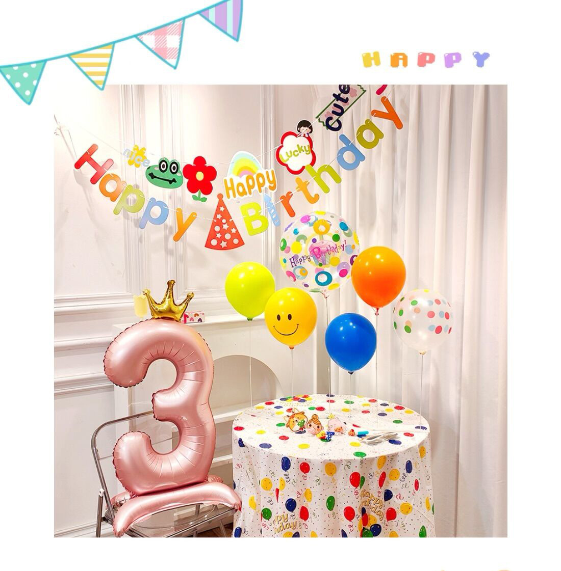 Décorations anniversaire bébé ballons bannières toile de fond_voghion.com
