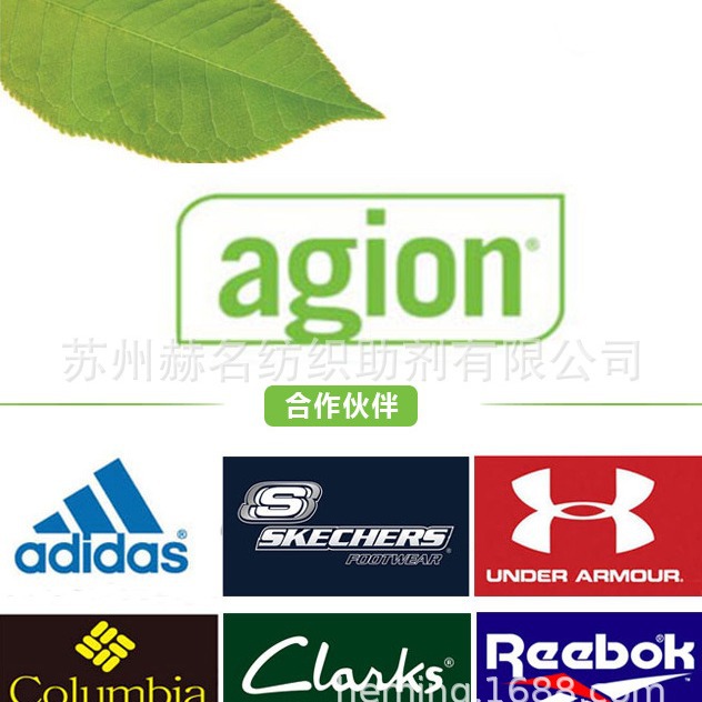 ����Sciessent LLC��������˹agion�����ӿ�����