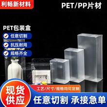 ֻPVC͸װ PPϺ PETְ칫չʾпɶ 