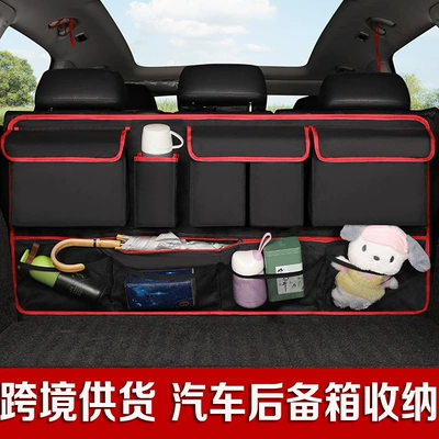 Car Trunk Storage Hanging Bag, Seat Back Storage Bag, Suv Car Rear Seat Multifunctional Storage Net Pocket Hanging