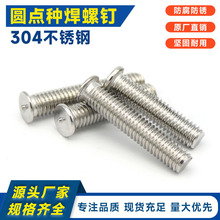 304Pcݽz Sl ݽzc F؛