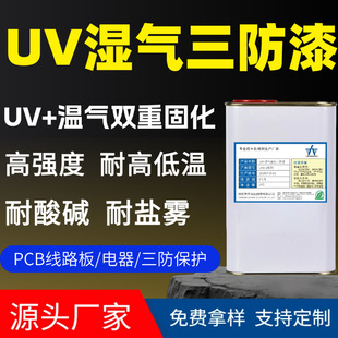 ��Ʒ�|PCB��·��������͸���h���oζUV���̻���ɽ^���������z