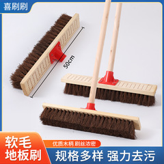 長い柄のヒキガエルの板はコンクリートをブラシして泥を混ぜてきれいにします。