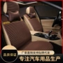 四季代发云锦汽车车垫