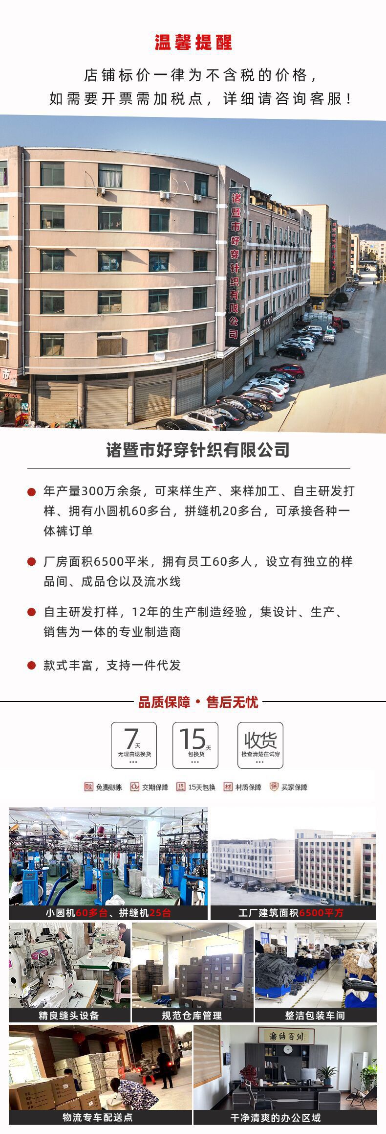 假透肉任意剪光腿袜神器秋冬自然肤色打底裤双层比基尼连裤袜新款详情7