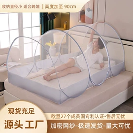 蚊帐、床幔;榻榻米床垫;记忆床垫