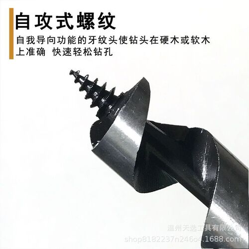 Zhiluo drill lengthened and hardened twist drill woodworking drill bit hexagonal handle woodworking opening and expanding wooden door panel tool set