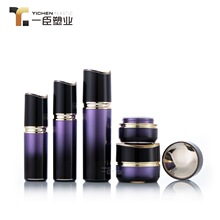 新款亚克力水乳瓶30ml50ml100ml 化妆品护肤套装30g50g眼霜面霜瓶