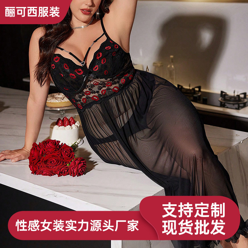 Plus Size Comfortable Pajamas Solid Color Mesh Backless Slip Dress Loungewear Sexy V-Neck Slimming