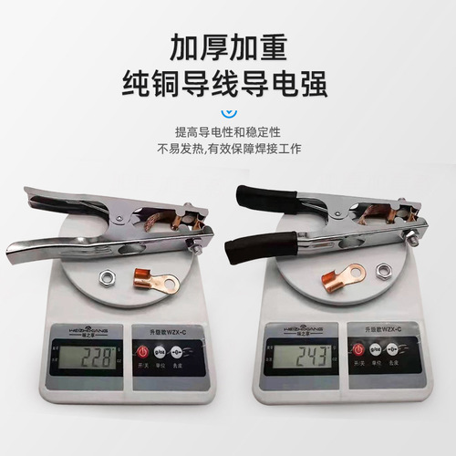 Amazon 300A Welding Ground Clamp, Heavy-Duty Ground Clamp for Welder, Non-Scalding Argon Arc Welding Ground Clamp