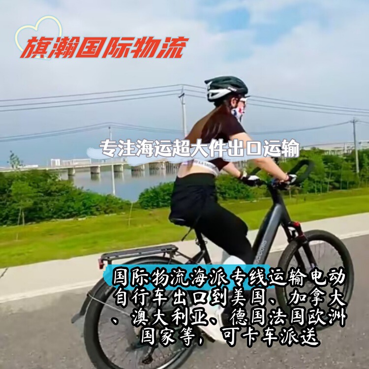 International Shipping and Moving of Large Pianos, Furniture, Luggage and Items to the United States, Canada and Australia