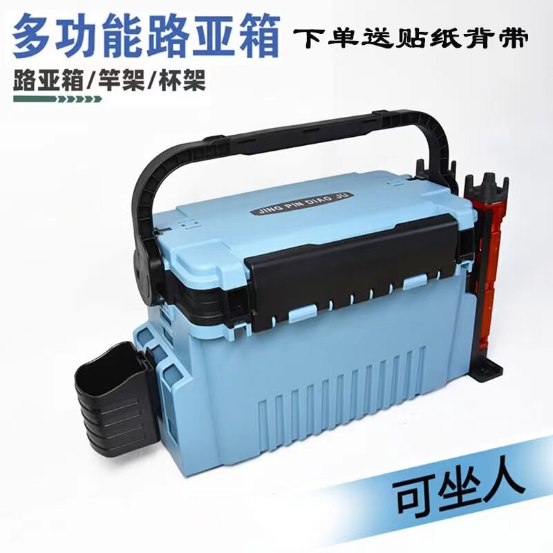 Multi-functional Luya box fishing box double-layer Sanda fishing large-capacity fishing box fishing accessories storage box can be inserted Rod Man