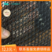 3d网眼布厂家批发针织面料黑小孔摩托车坐垫网布料弹性网布
加厚