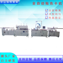 �ԄӴ��z�N���C��������ȫ�Ԅ��Nɫ���C���� ���ϙCе�S�Ҷ���