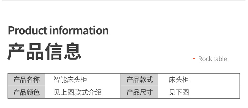 复制_智能床头柜保险柜床边卧室小柜子简约现代轻.jpg