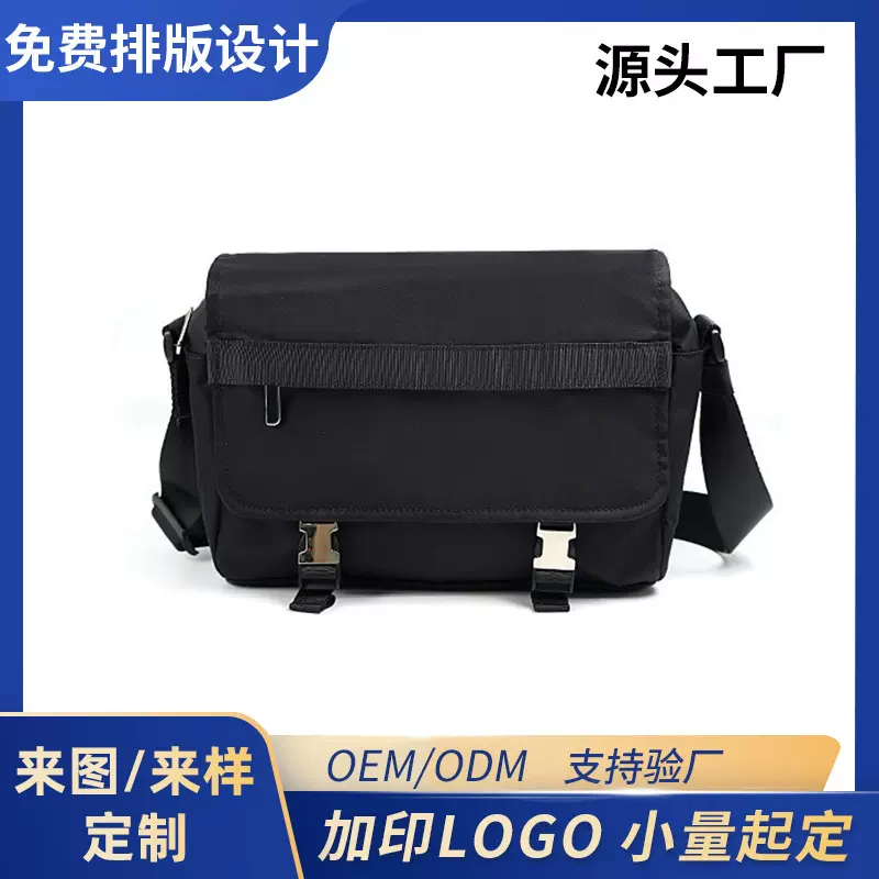 lulu新款Wunderlust6.5L可调肩带邮差包男女通用高级感单肩斜挎包