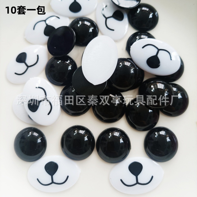 熊眼睛鼻子10