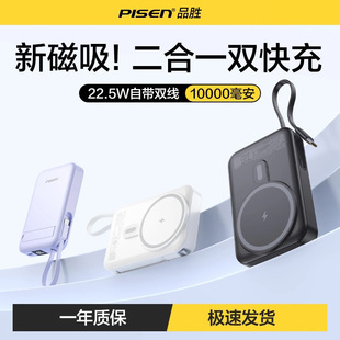 3CJCƷٴ늌22.5WԎpMagSafe֧ܿ10000mAh