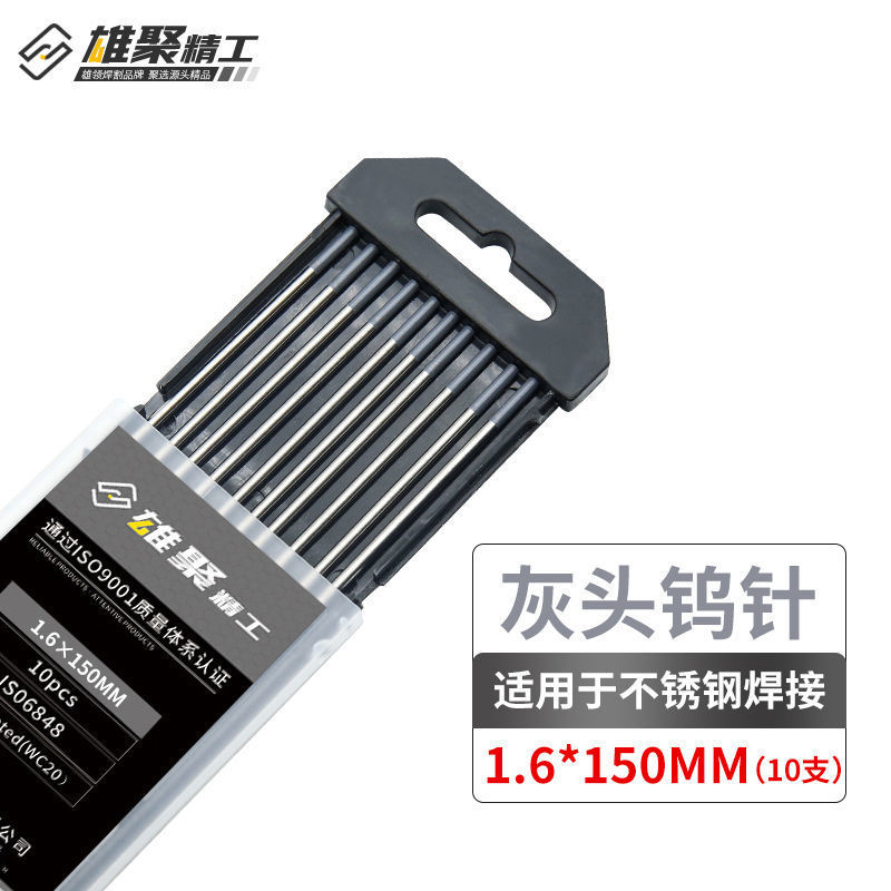 Male Poly ash head (welded stainless steel) 1.6*150 10