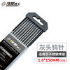Male Poly ash head (welded stainless steel) 1.6*150 10
