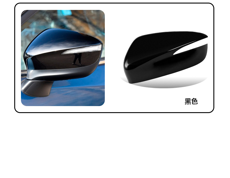 Cx4 Rearview Mirror Housing Cover, Reversing Lens Turn Signal Cx5 Base Inner Cover, Outer Cover, Long Lower Shell