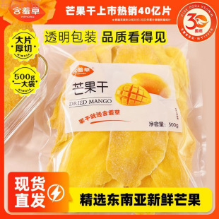 ���߲�â����500gһ����ʳʳƷˮ���ɹ������T������͸���b��Ʒ