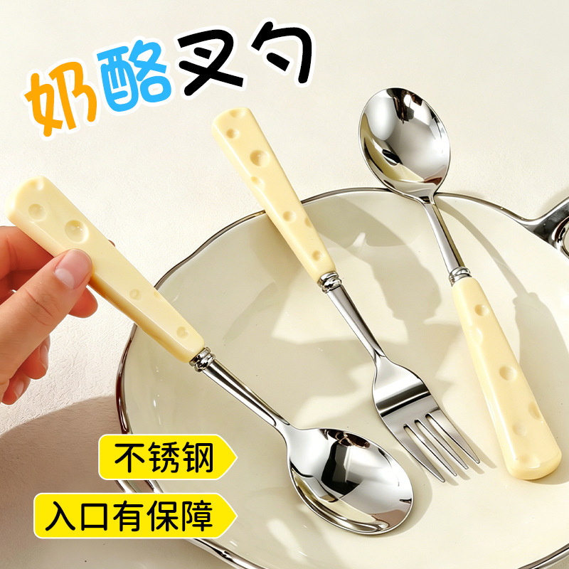 High-quality stainless steel spoons, cute children's forks, high-end exquisite dessert and yogurt tableware set for home use