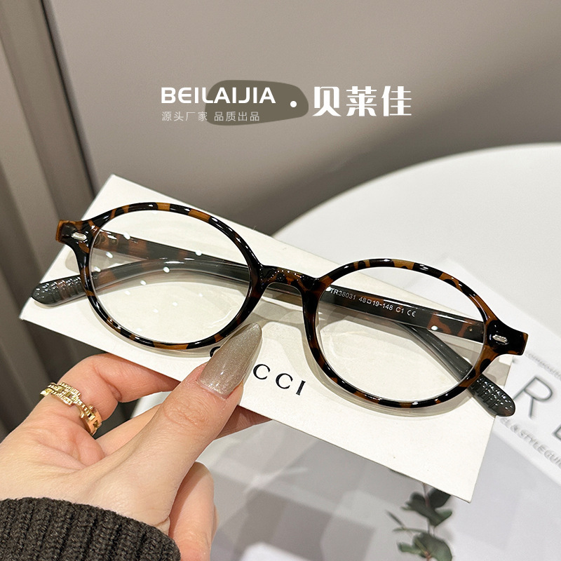 Fake Nerd-Style Oval Frame Women's Tortoiseshell Eyeglass Frames Ultra-Light Eyeglass Frames Plain Tr90 Factory Wholesale