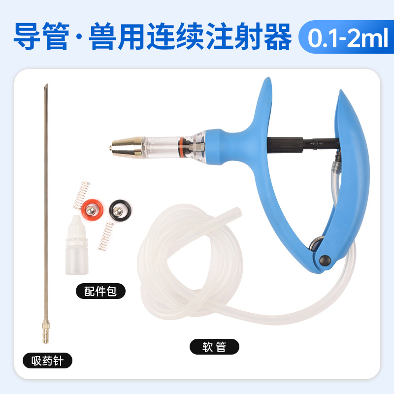 Dispositivo de inyección vacuna continua veterinaria importada pistola inyección automática jeringa ajustable aguja dispositivo alimentación para cerdo, pollo, ganado y ovejas