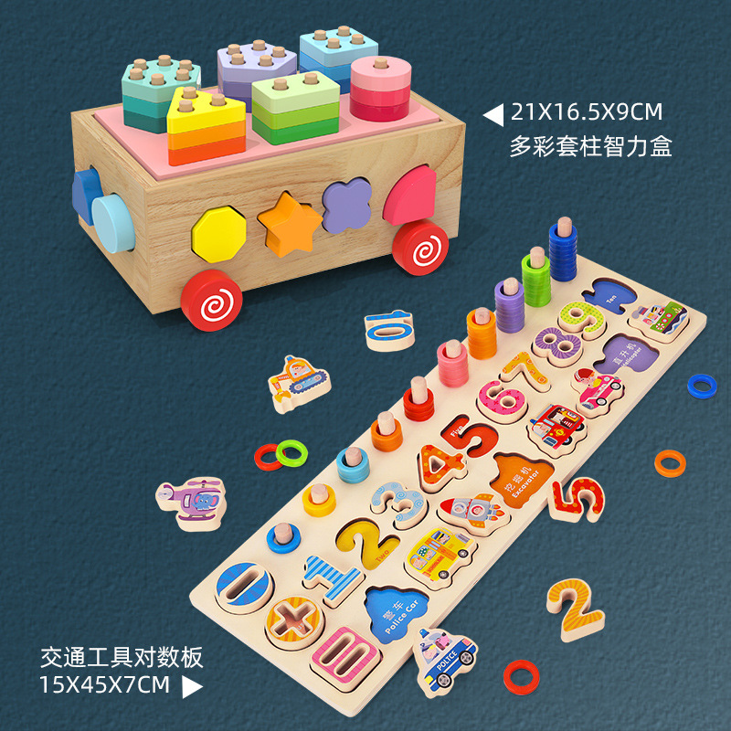 Bloques de construcción para bebés juguetes 0-1-2 años 3 bebés niños y niñas energía cerebro madera ensamblada educación de la primera infancia