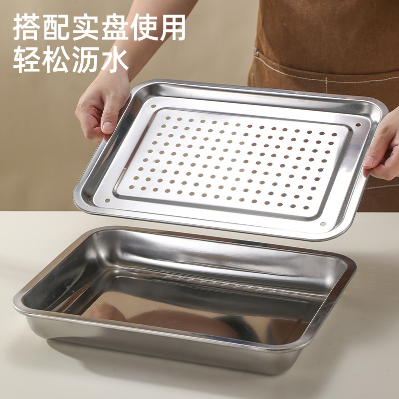 【包邮】不锈钢长方形托盘蒸饭盘蒸饭柜蒸箱商用烧烤盘冲孔漏盘子|undefined