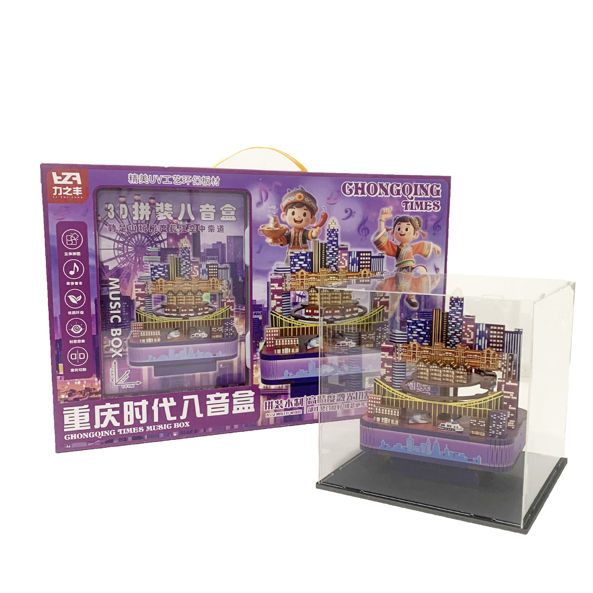 微信图片_20250622025204