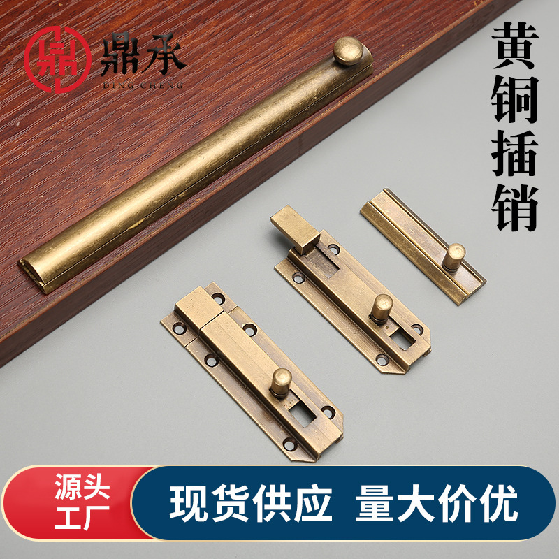 Chinese Bronze Window Door Latch Door Buckle Hidden Door Latch Small Latch Old Vintage Wooden Door Latch Brass Latch Chinese Bronze Window Door Latch Door Buckle Hidden Door Latch Small Latch Old Vintage Wooden Door Latch Brass Latch