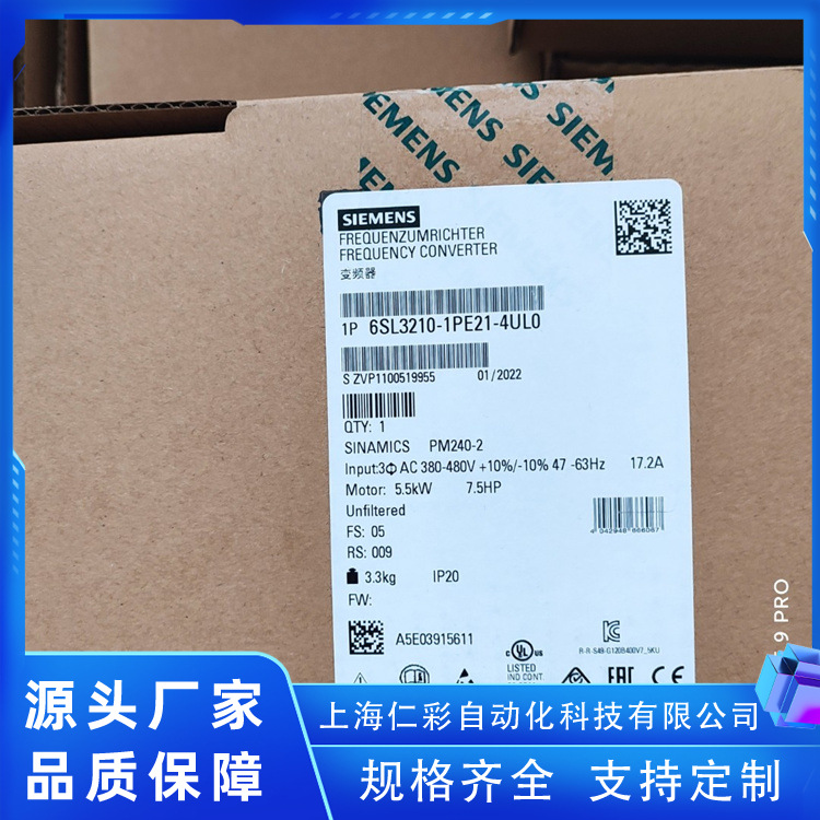 6SL3210-1PE32-5UL0全新西门子G120变频器功率模块132KW三相交流