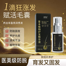 �����A�m�Ȱ��~�B�lҺ�̰l����ë�҄��ܰl���^�l���L��Ó���lҺ