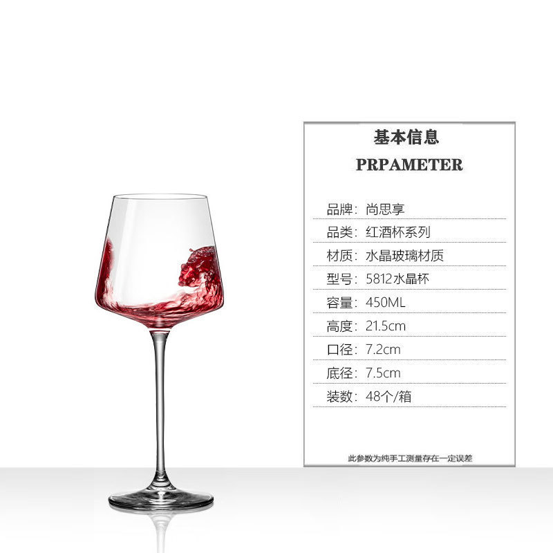 Tazas de cristal de alto nivel, un conjunto de tazas de vidrio comerciales de alto valor, tazas de vino de lujo ligeras de alta calidad
