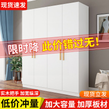 衣柜新款家用卧室储简约经济型出租房用实木板式组合收纳衣柜跨境
