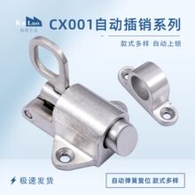 ����KL-CX001�w�C���N���P䓏��ɲ��Nײ��ʽ���N���T�i�ۻ��@�T˨