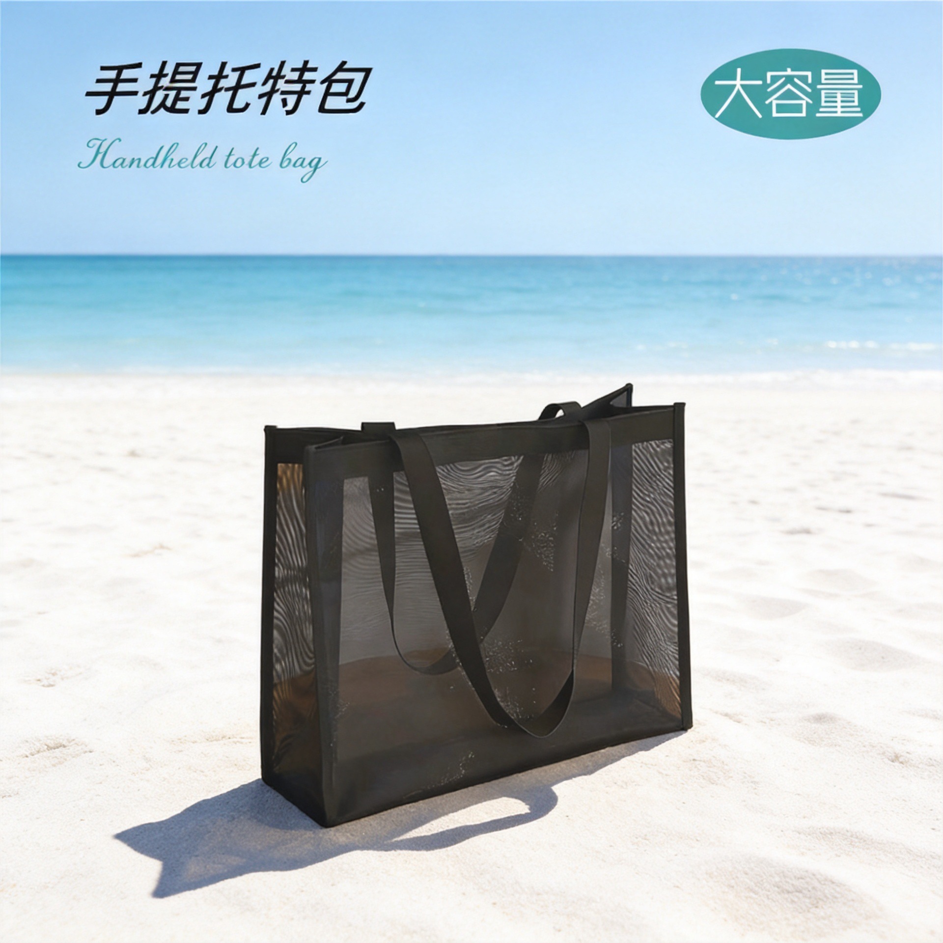 Capacious nylon shopping bag for traveling