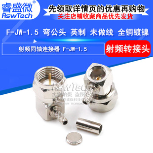 �ʢ΢  Ӣ�� F-JW-1.5 �����^δ���� ȫ�~�� �쾀�ӿ� 50-1.5