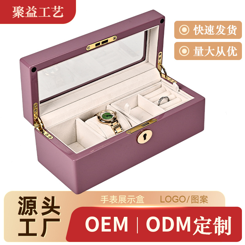High-End Jewelry Storage Box, Jewelry Box, Multi-Functional Solid Wood Jewelry Box, Ring Necklace Jewelry Packaging Box, Watch Box